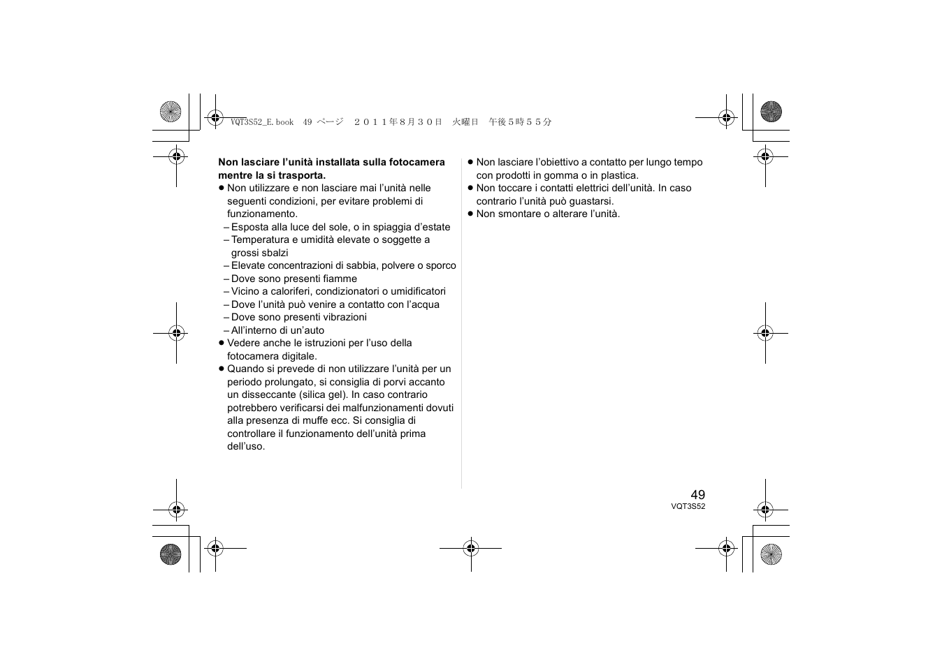 Panasonic HPS14042E User Manual | Page 49 / 72