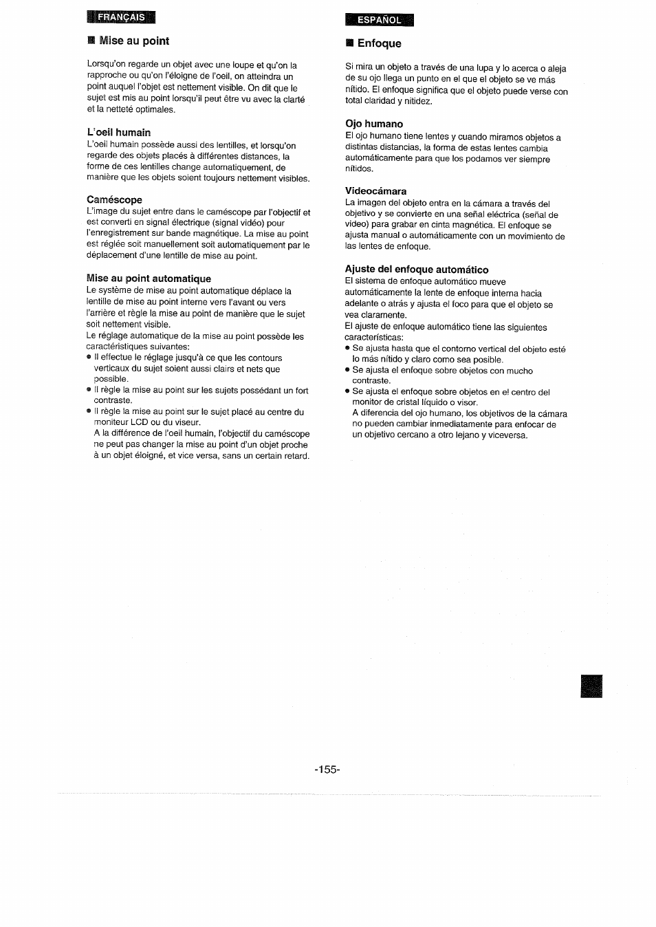 Mise au point, L’oeil humain, Caméscope | Mise au point automatique, Enfoque, Ojo humano, Videocámara, Ajuste del enfoque automático | Panasonic NVDX100EG User Manual | Page 155 / 188