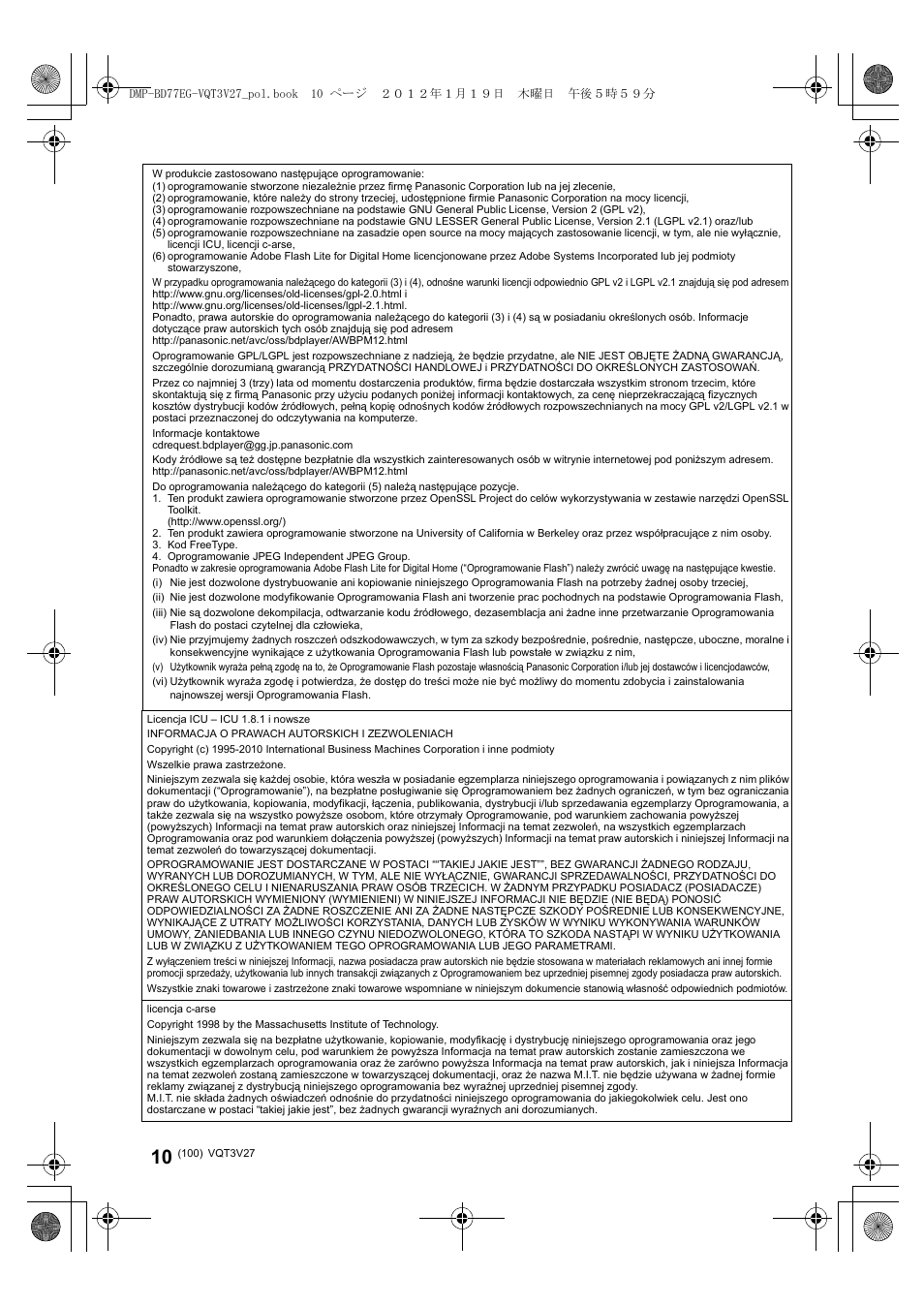 Panasonic DMPBD77EG User Manual | Page 100 / 112