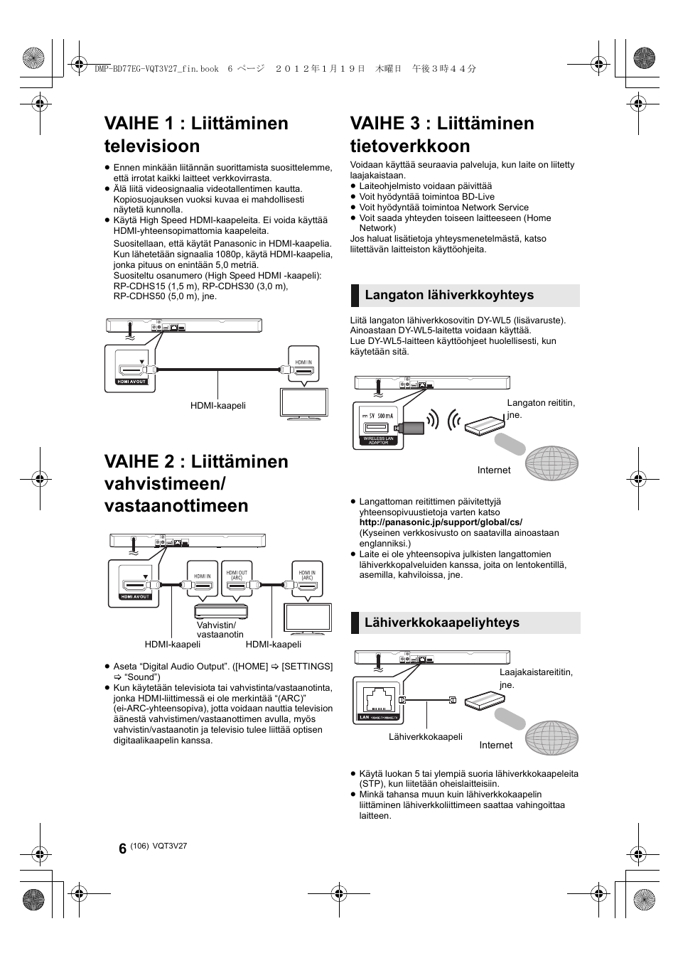 Vaihe 1 : liittäminen televisioon, Vaihe 3 : liittäminen tietoverkkoon, Langaton lähiverkkoyhteys lähiverkkokaapeliyhteys | Panasonic DMPBD77EG User Manual | Page 106 / 112