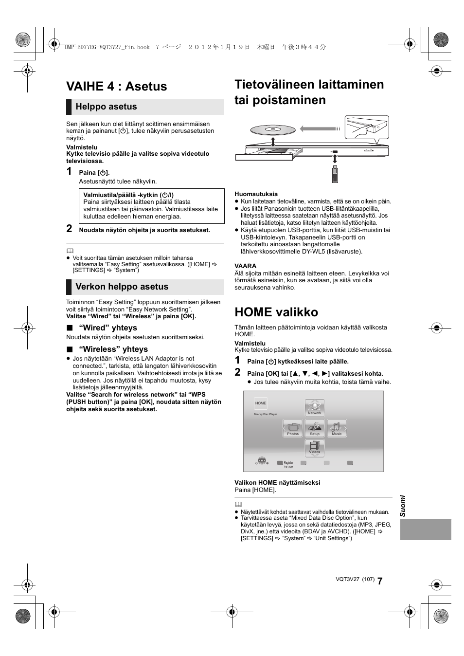 Tietovälineen laittaminen tai poistaminen, Home valikko, Vaihe 4 : asetus | Helppo asetus, Verkon helppo asetus | Panasonic DMPBD77EG User Manual | Page 107 / 112