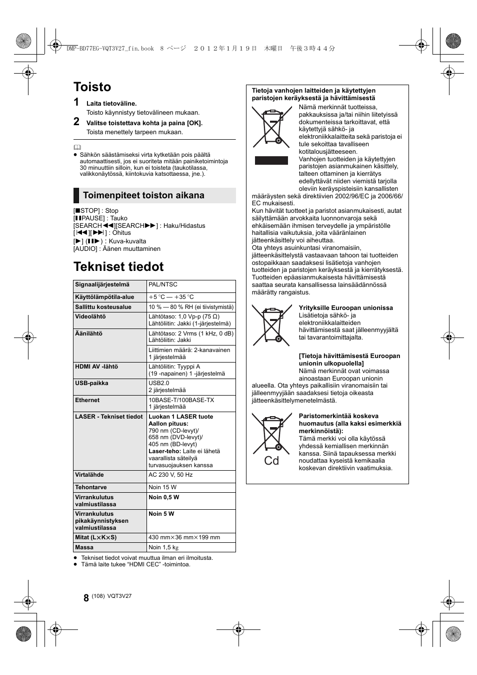 Toisto, Tekniset tiedot, Toimenpiteet toiston aikana | Panasonic DMPBD77EG User Manual | Page 108 / 112