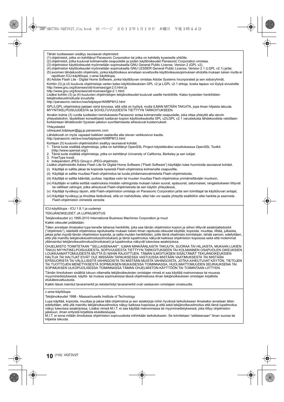 Panasonic DMPBD77EG User Manual | Page 110 / 112