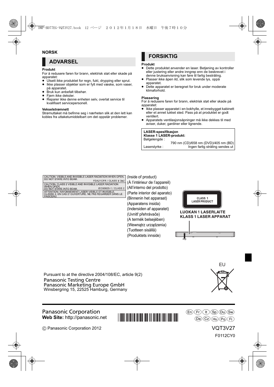 Pvurws xz, Vqt3v27, Advarsel forsiktig | Panasonic DMPBD77EG User Manual | Page 112 / 112