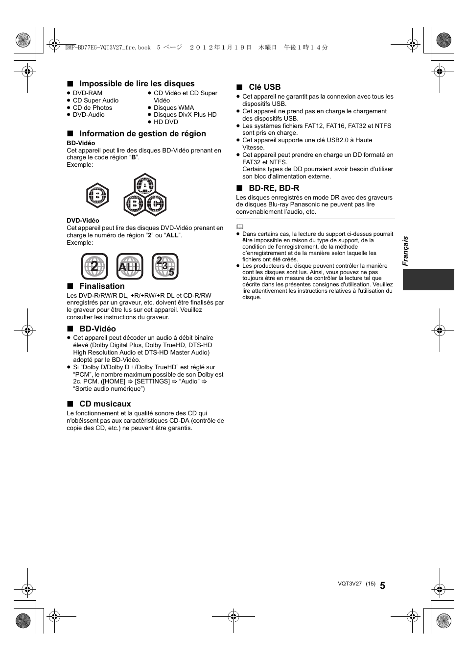 Panasonic DMPBD77EG User Manual | Page 15 / 112