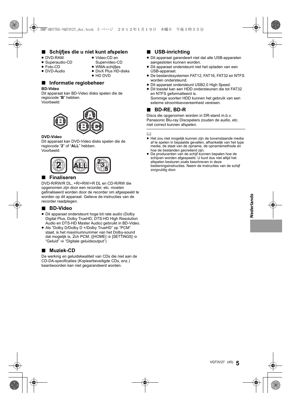 Panasonic DMPBD77EG User Manual | Page 45 / 112