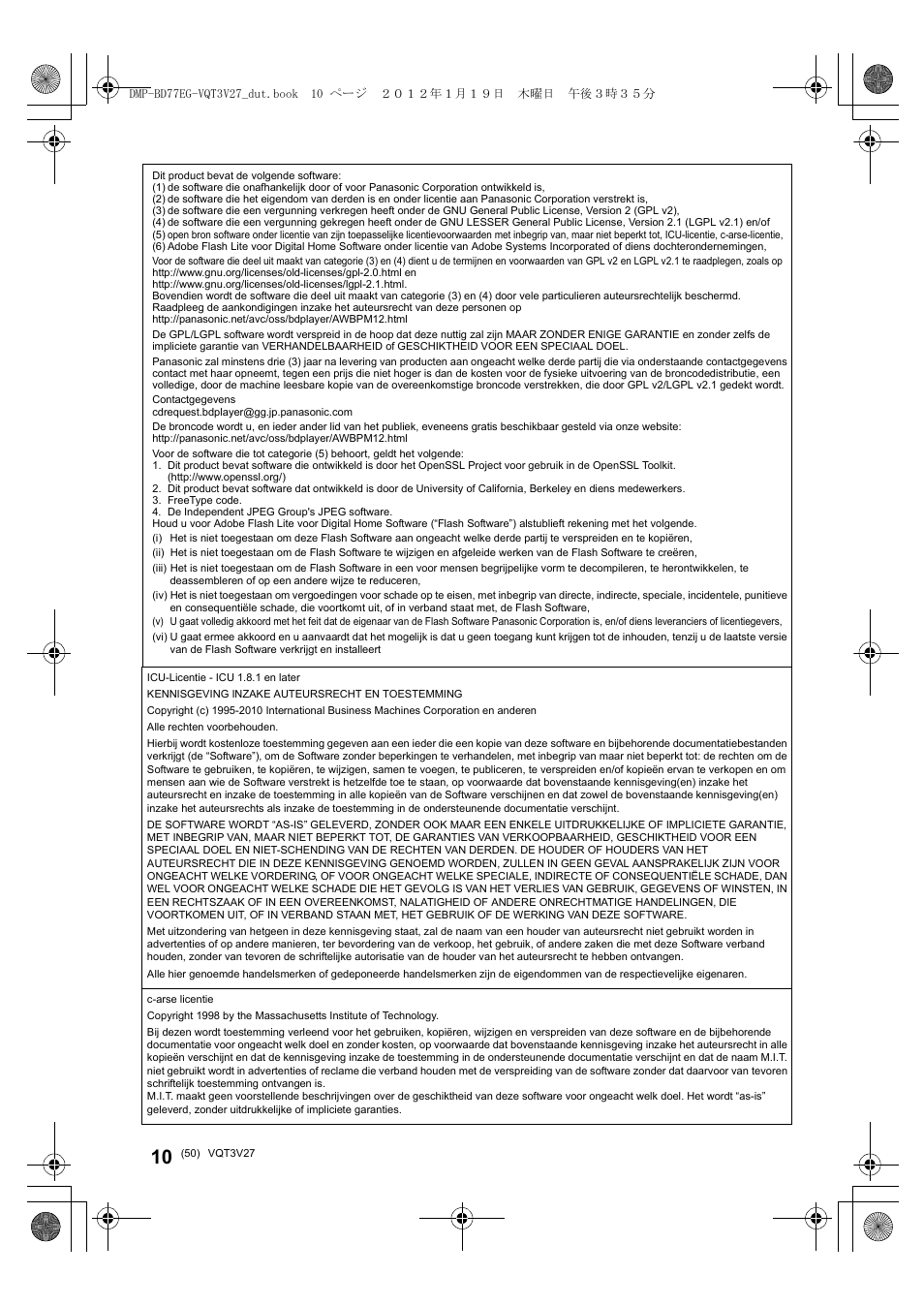 Panasonic DMPBD77EG User Manual | Page 50 / 112