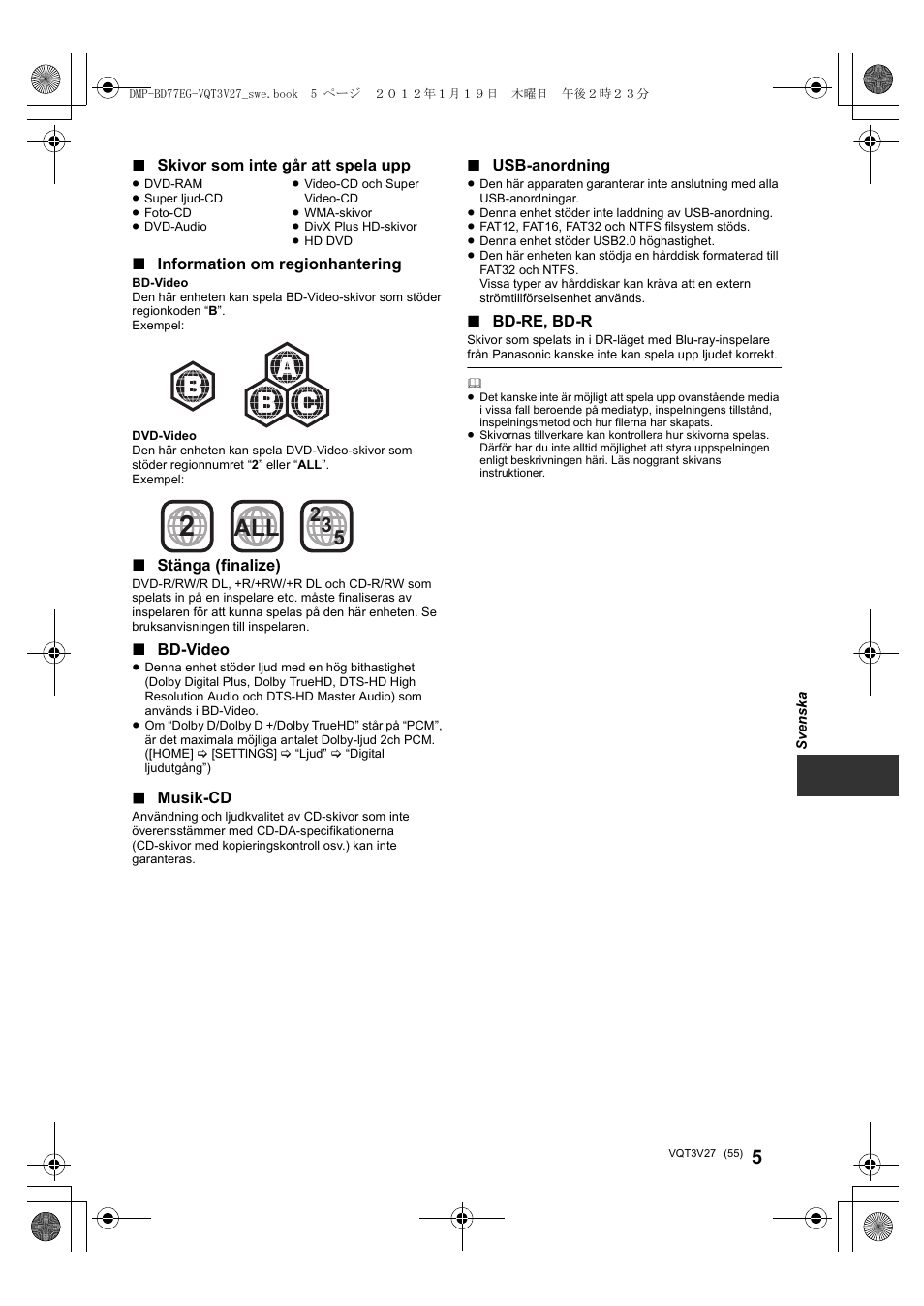 Panasonic DMPBD77EG User Manual | Page 55 / 112