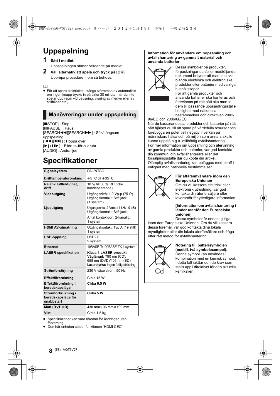 Uppspelning, Specifikationer, Manövreringar under uppspelning | Panasonic DMPBD77EG User Manual | Page 58 / 112