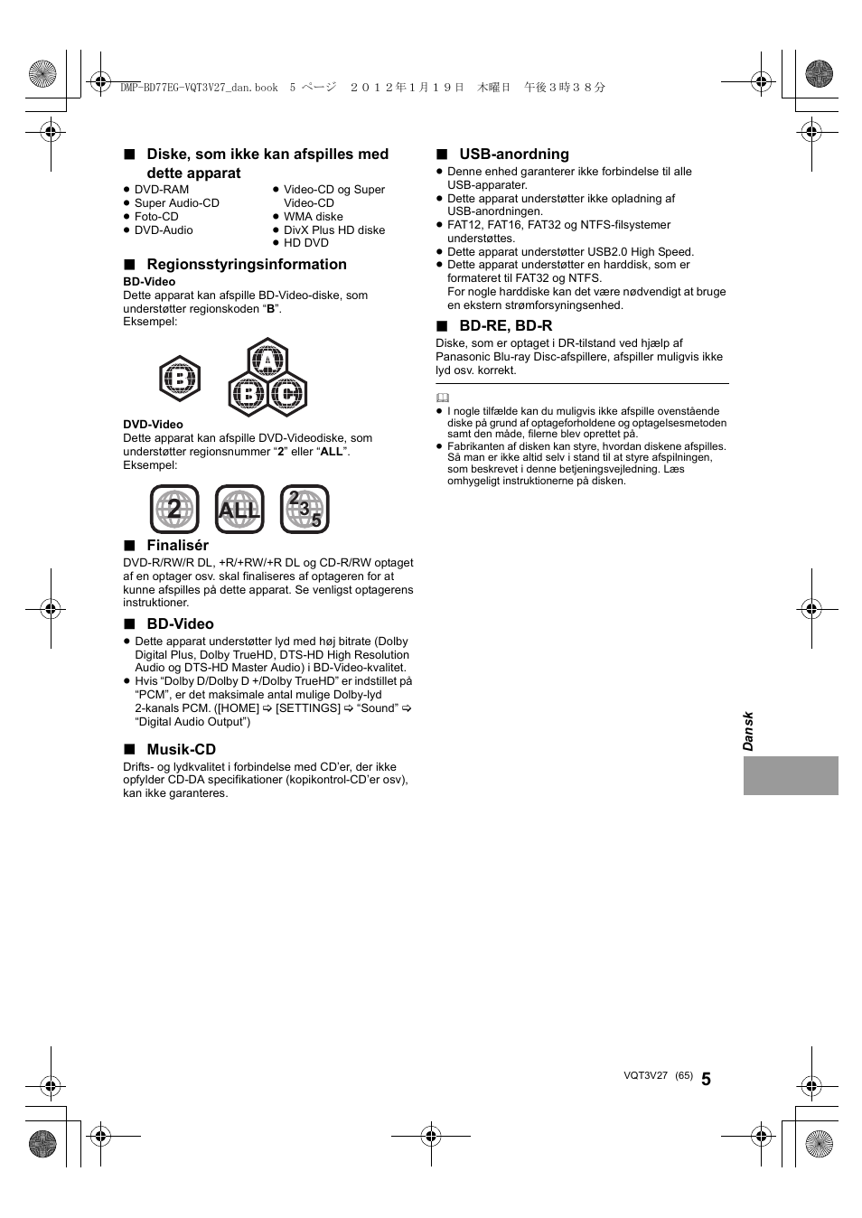 Panasonic DMPBD77EG User Manual | Page 65 / 112