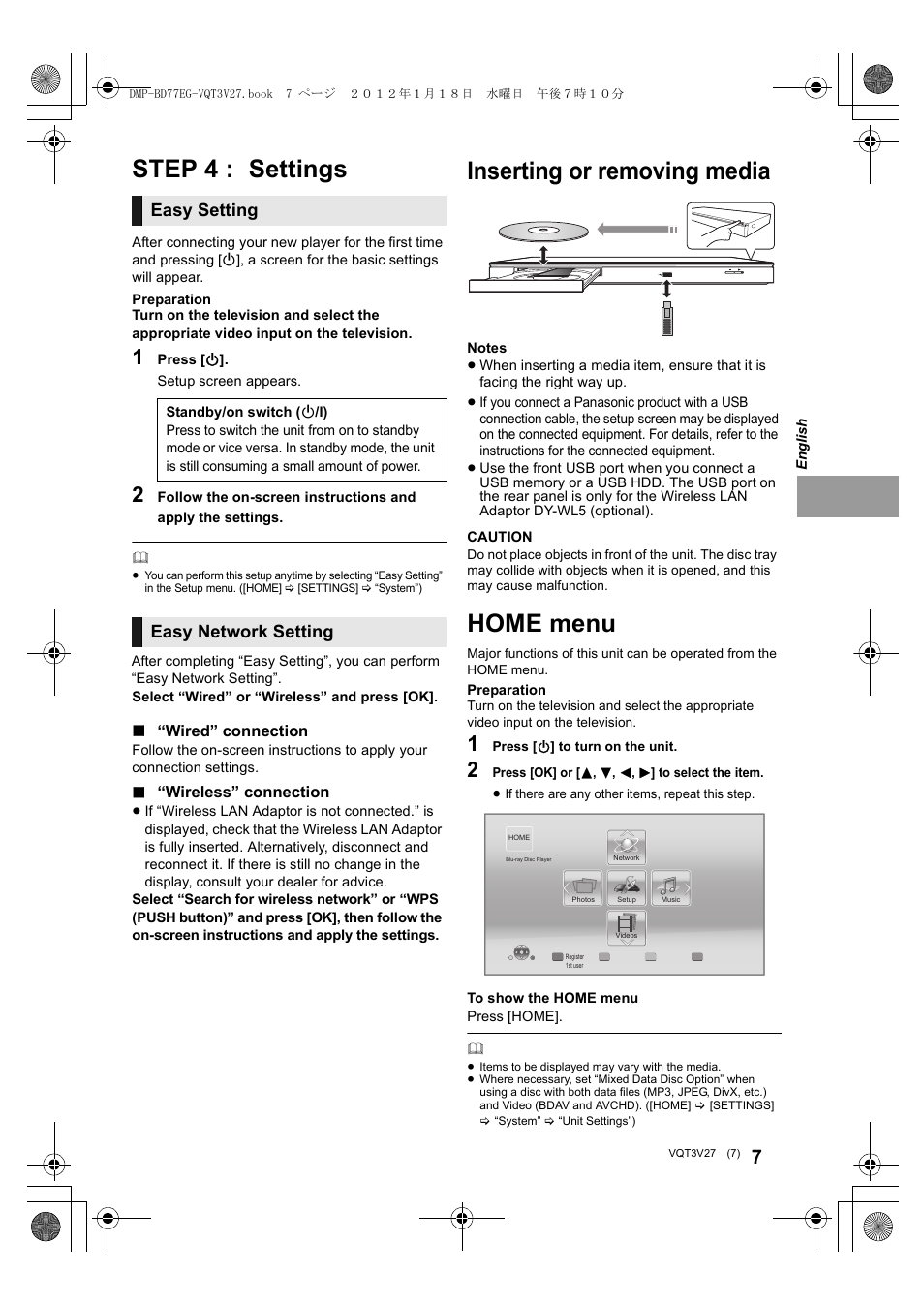 Inserting or removing media, Home menu, Step 4 : settings | Easy setting, Easy network setting | Panasonic DMPBD77EG User Manual | Page 7 / 112