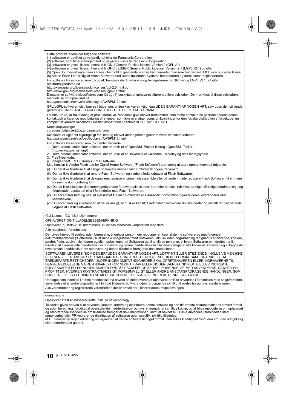 Panasonic DMPBD77EG User Manual | Page 70 / 112