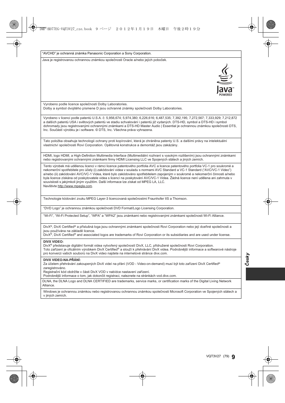 Panasonic DMPBD77EG User Manual | Page 79 / 112