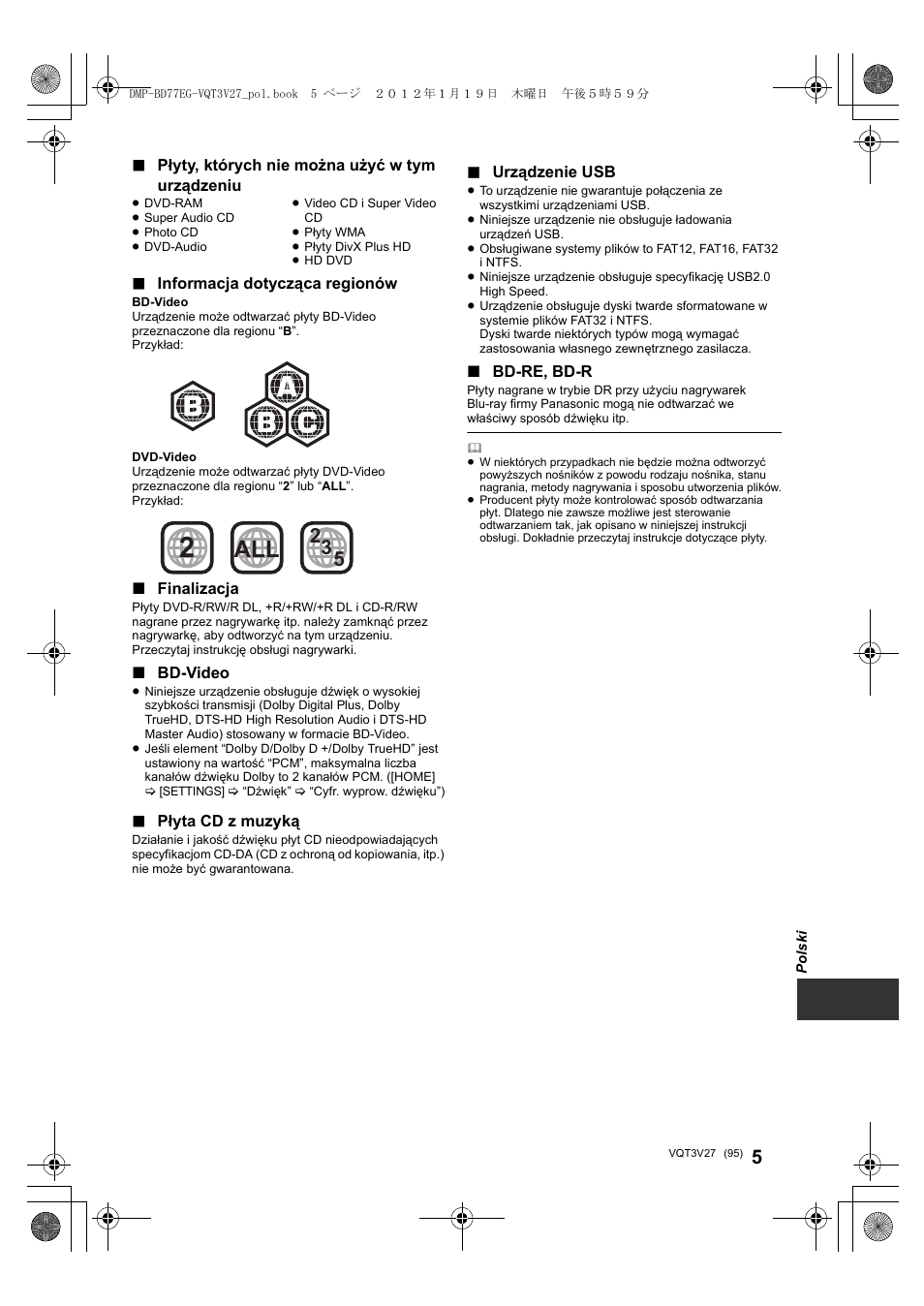 Panasonic DMPBD77EG User Manual | Page 95 / 112