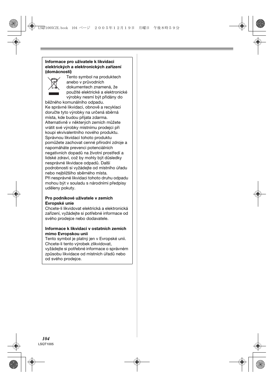 Panasonic NVGS37EP User Manual | Page 104 / 204