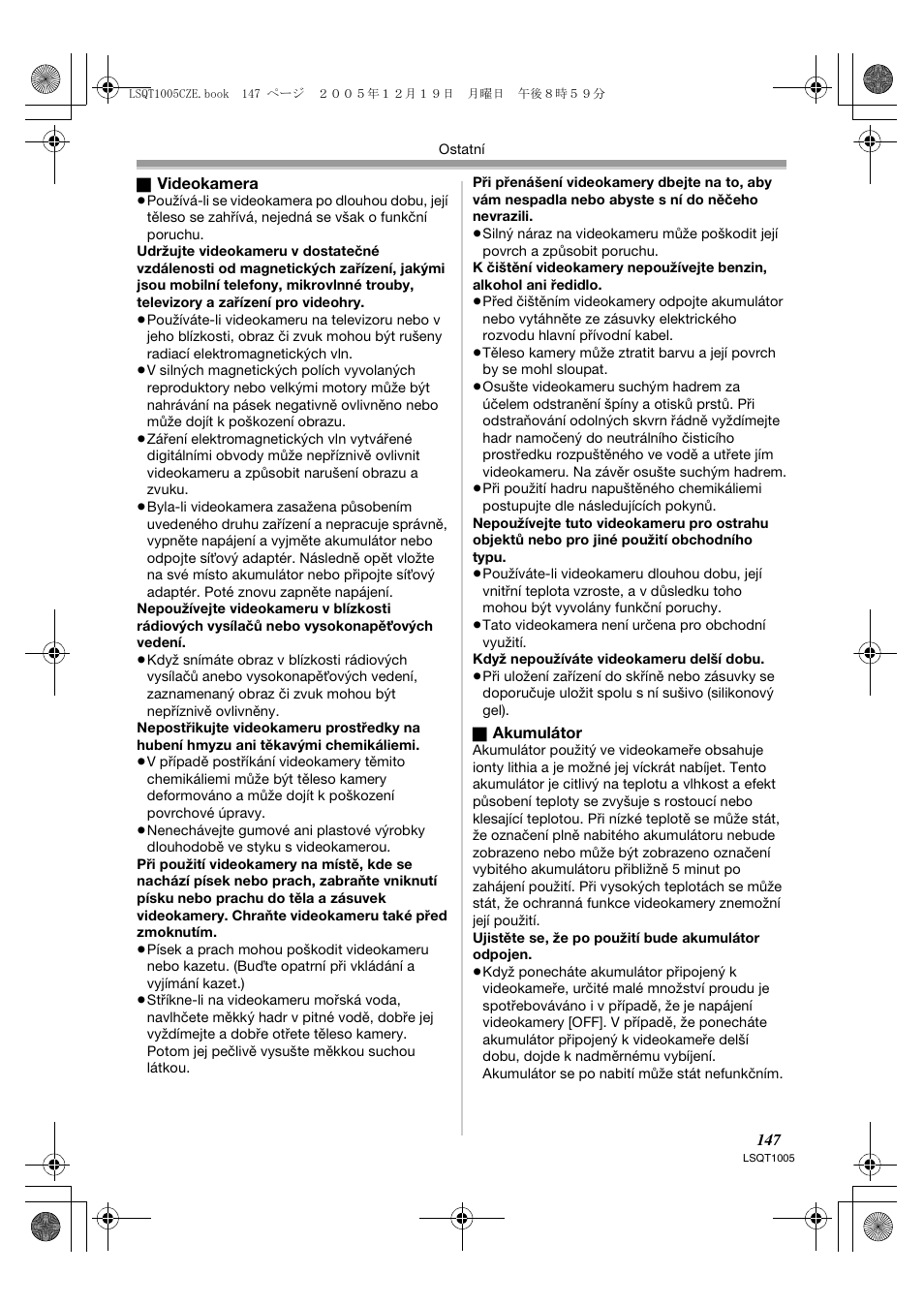 Panasonic NVGS37EP User Manual | Page 147 / 204