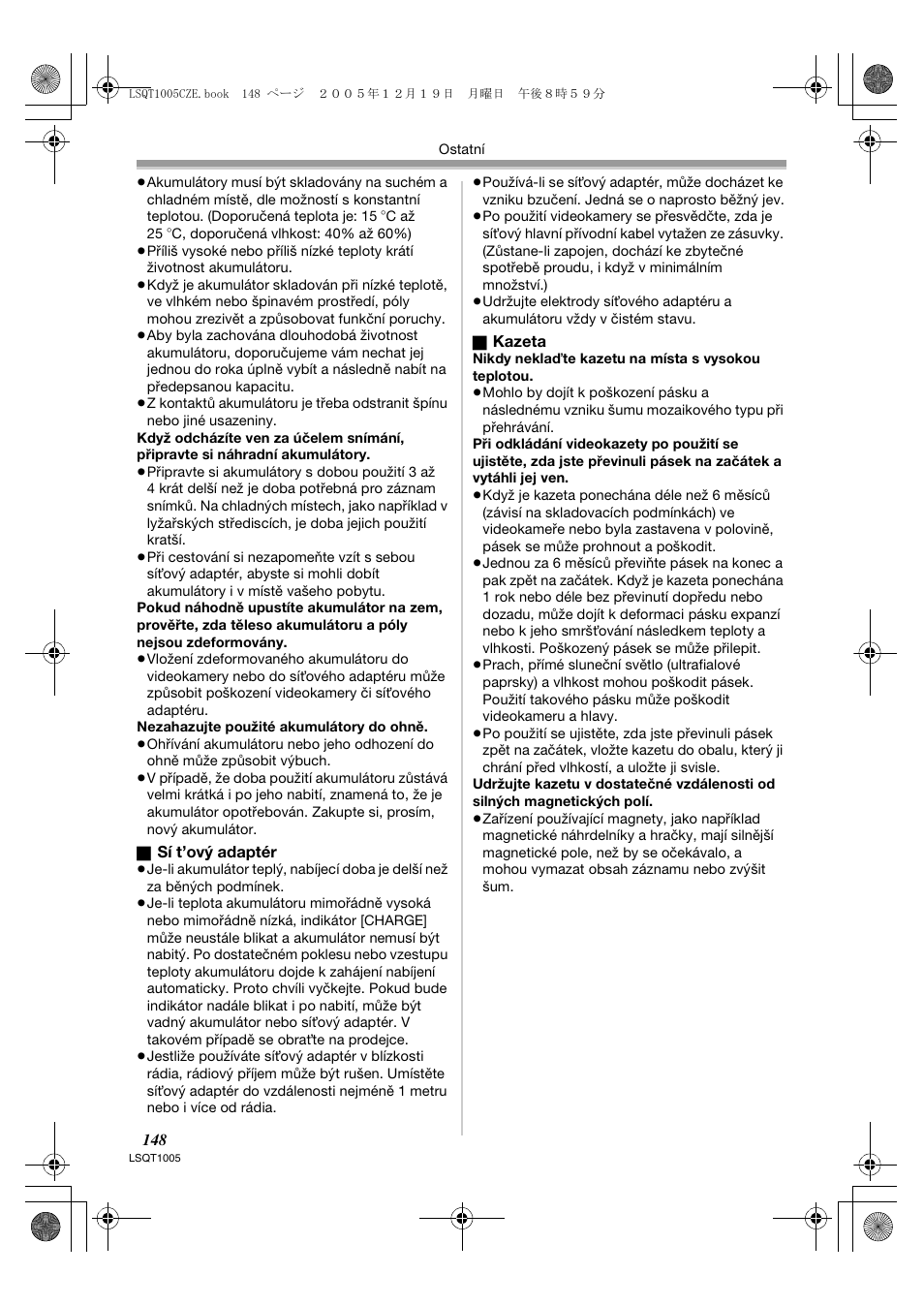 Panasonic NVGS37EP User Manual | Page 148 / 204