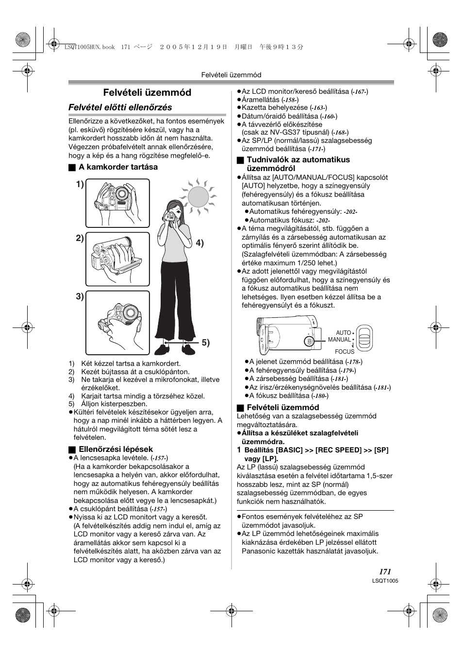 Felvételi üzemmód, Felvétel előtti ellenőrzés | Panasonic NVGS37EP User Manual | Page 171 / 204