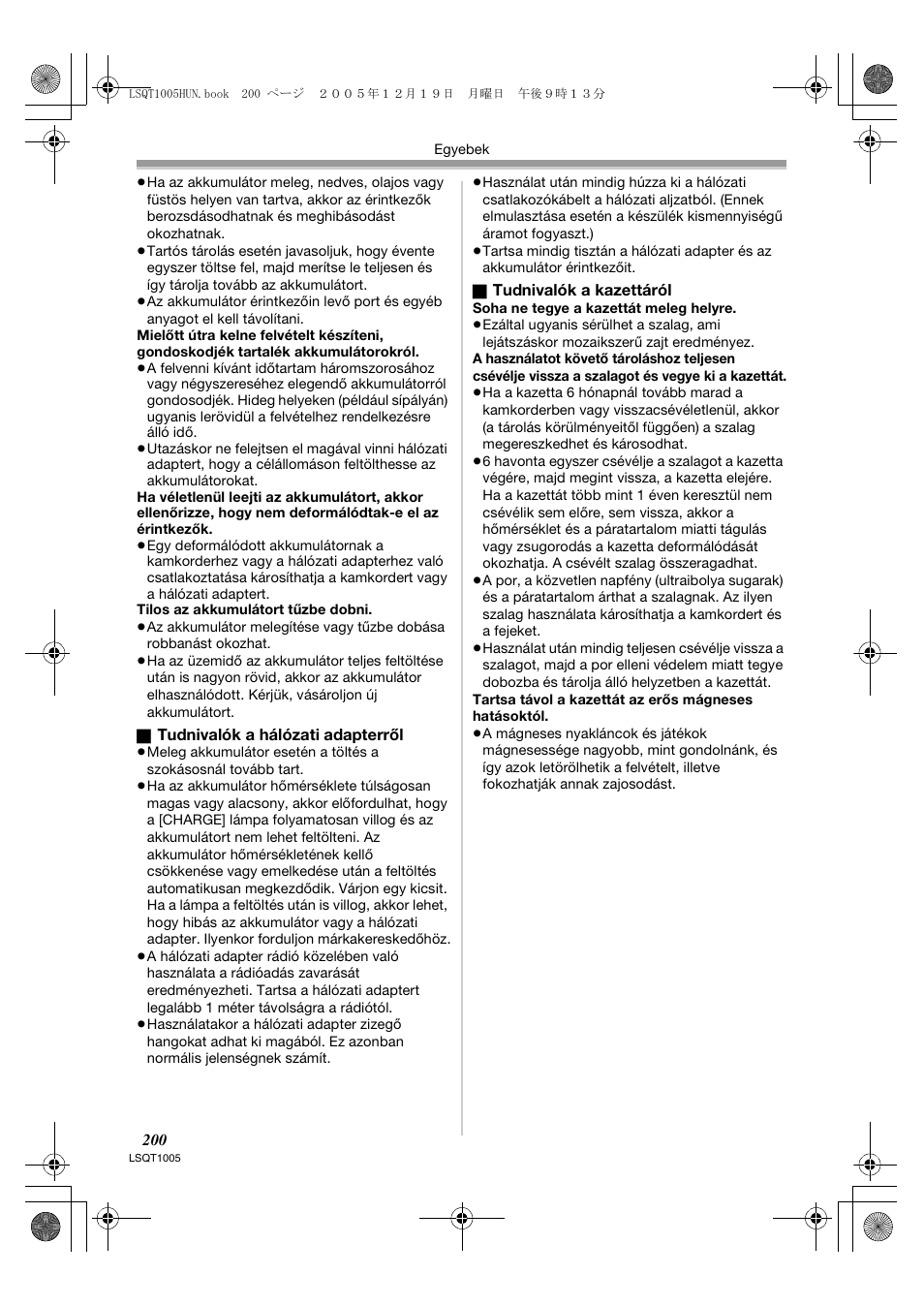 Panasonic NVGS37EP User Manual | Page 200 / 204