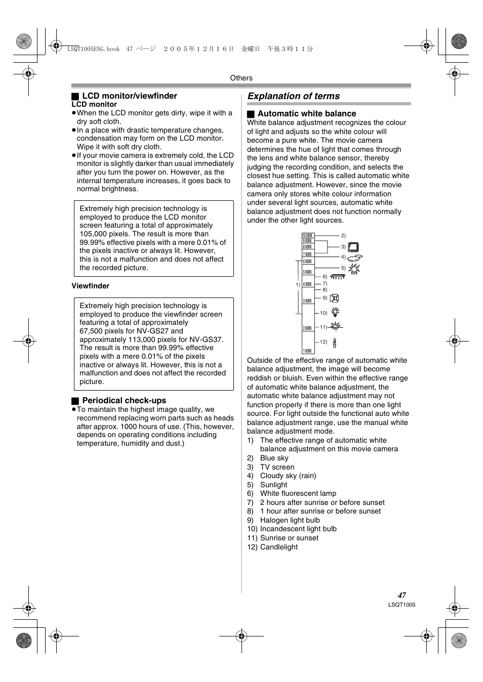 Explanation of terms, Lcd monitor/viewfinder, Periodical check-ups | Automatic white balance | Panasonic NVGS37EP User Manual | Page 47 / 204