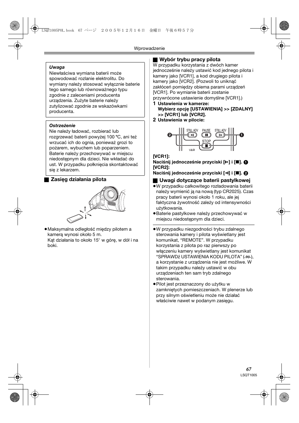 Panasonic NVGS37EP User Manual | Page 67 / 204