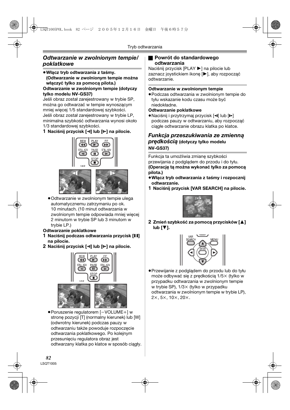 Odtwarzanie w zwolnionym tempie/ poklatkowe, Funkcja przeszukiwania ze zmienną prędkością | Panasonic NVGS37EP User Manual | Page 82 / 204