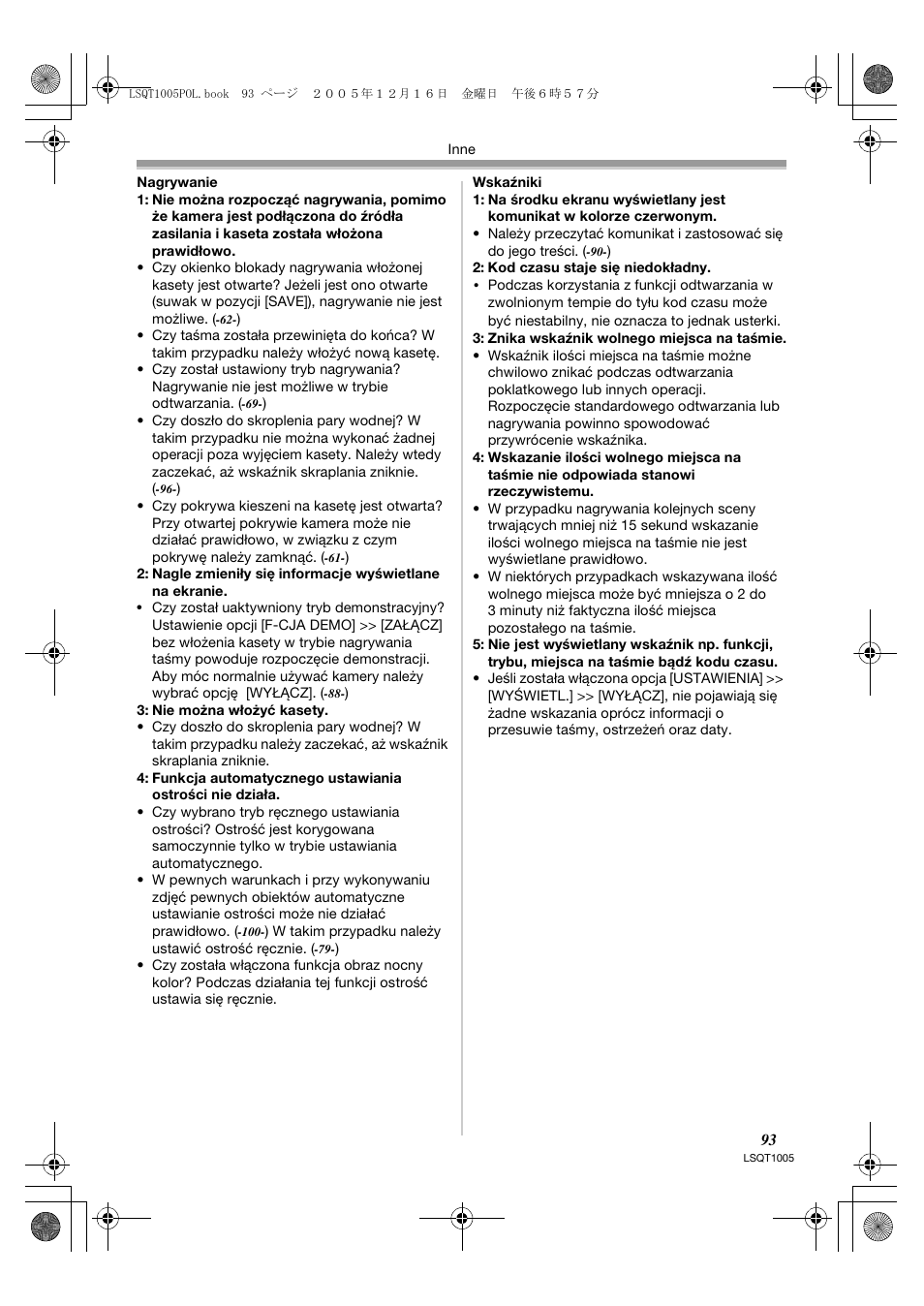 Panasonic NVGS37EP User Manual | Page 93 / 204