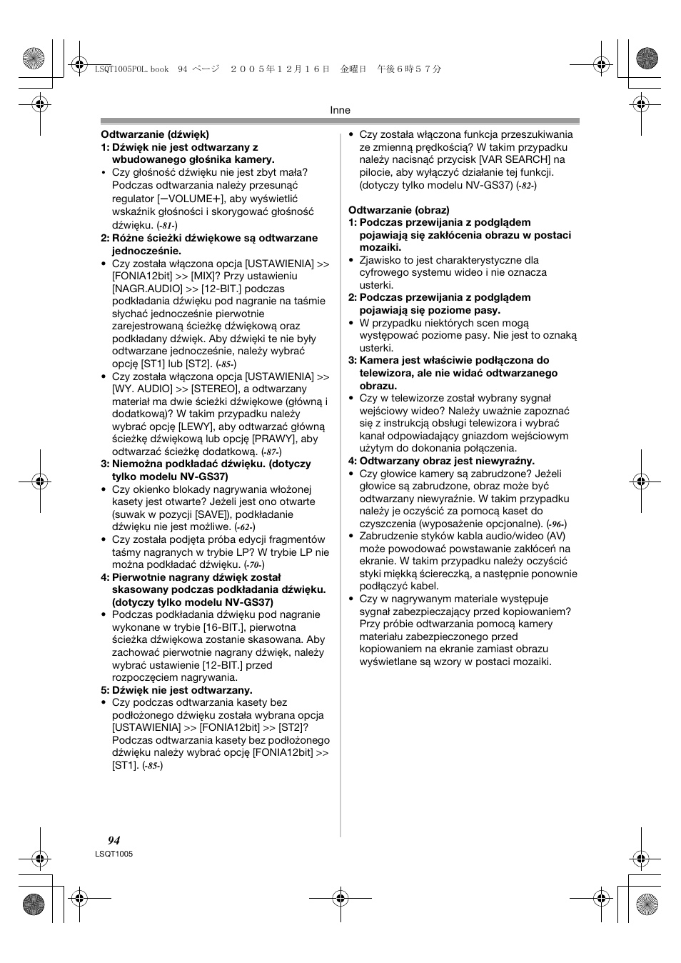 Panasonic NVGS37EP User Manual | Page 94 / 204