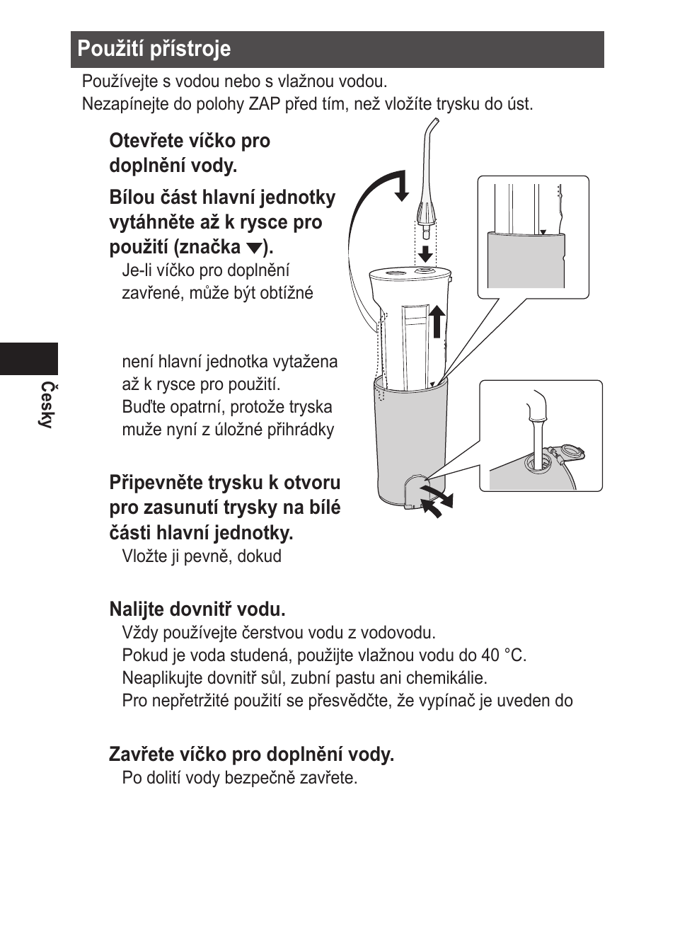 Panasonic EWDJ10 User Manual | Page 158 / 216