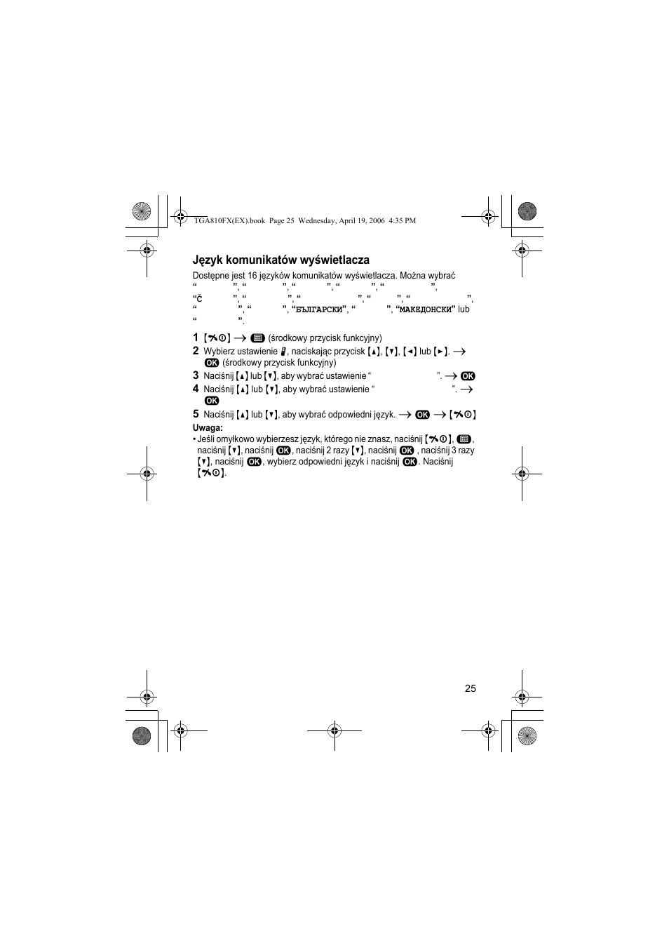 Jêzyk komunikatów wyœwietlacza, 1 {ih} i " (œrodkowy przycisk funkcyjny), Uwaga | Język komunikatów wyświetlacza | Panasonic KXTGA810FX User Manual | Page 25 / 40