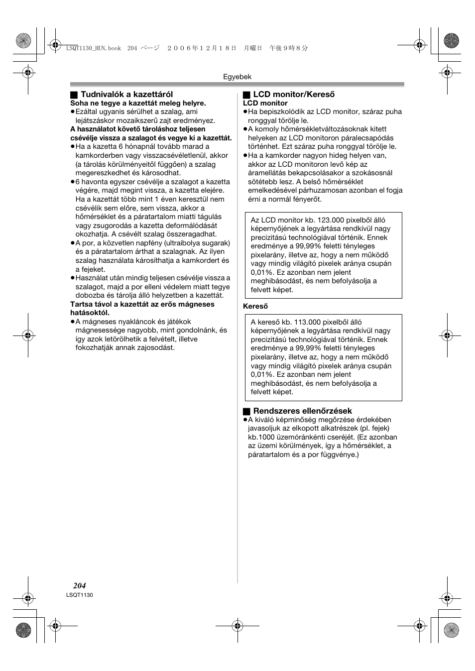 Panasonic NVGS80EP User Manual | Page 204 / 208