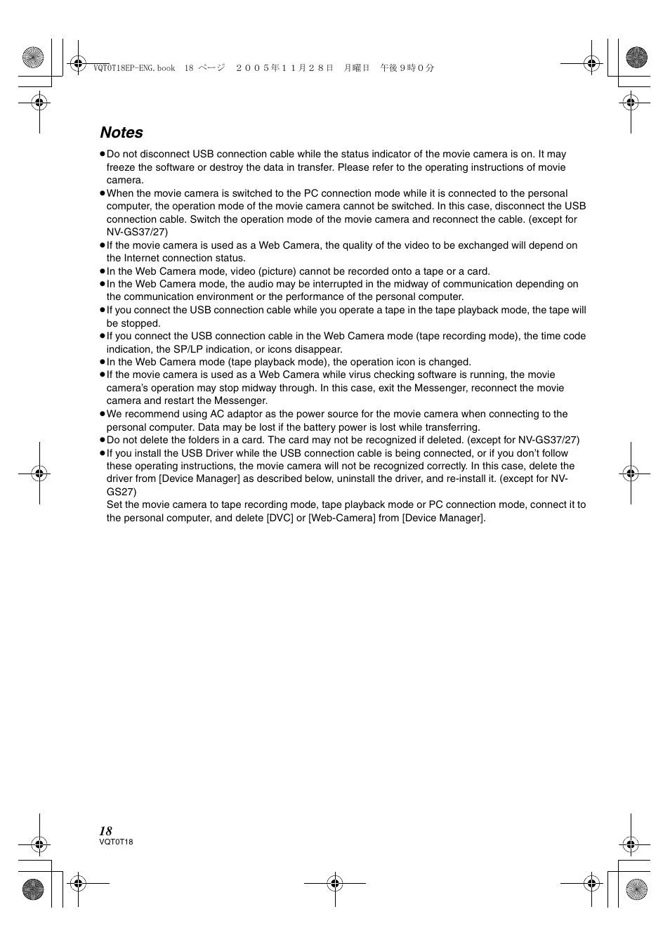 Panasonic NVGS280 User Manual | Page 18 / 76
