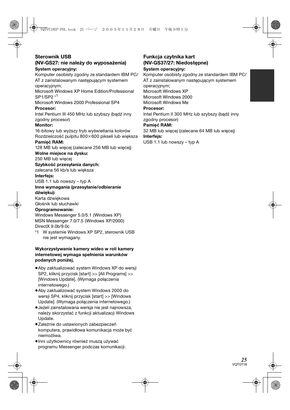 Panasonic NVGS280 User Manual | Page 25 / 76
