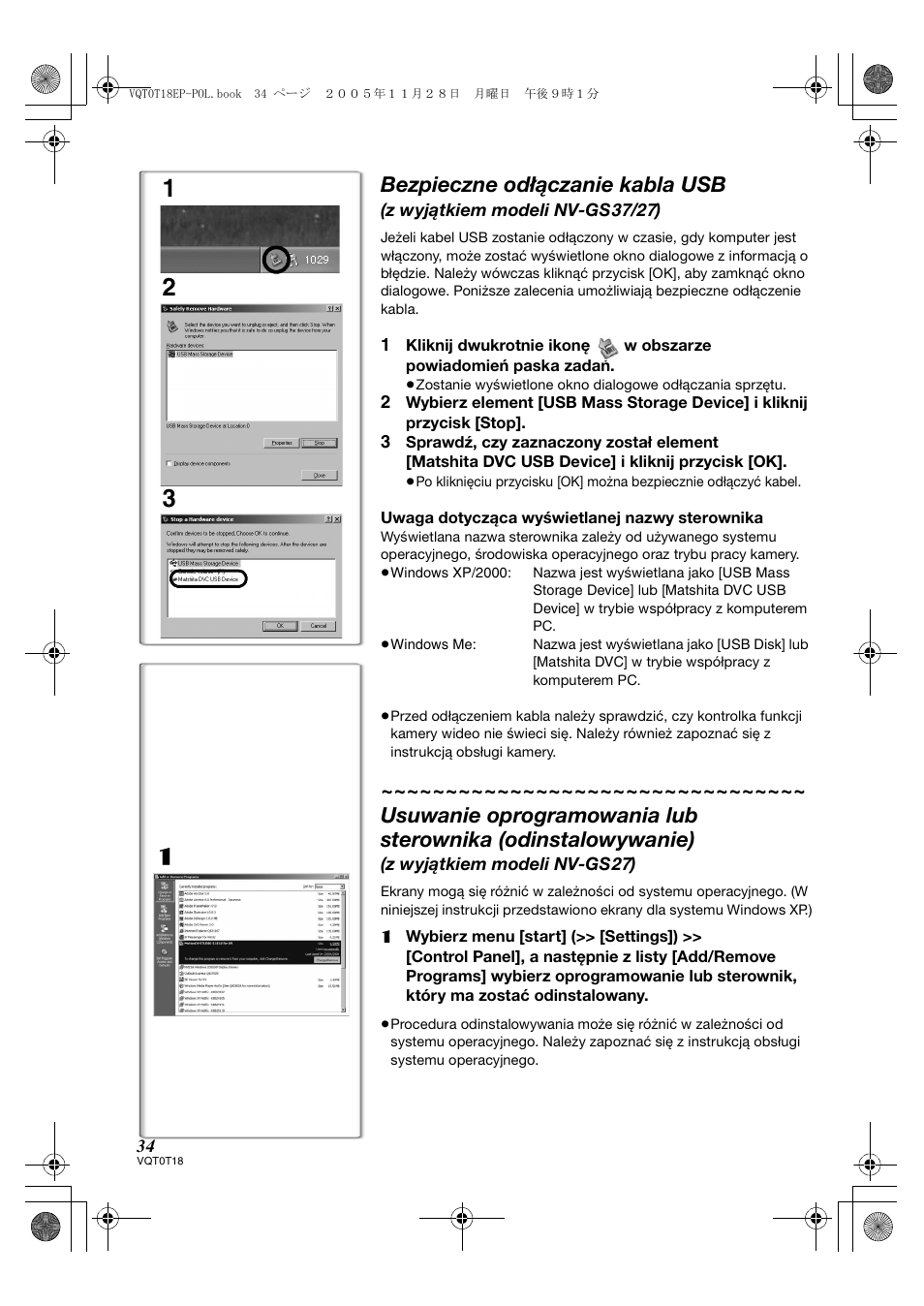 Bezpieczne odłączanie kabla usb | Panasonic NVGS280 User Manual | Page 34 / 76