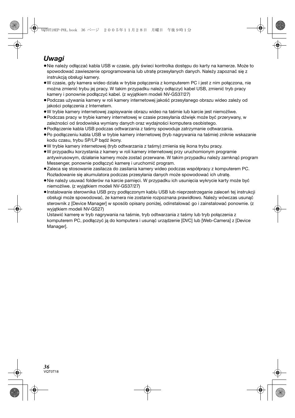 Uwagi | Panasonic NVGS280 User Manual | Page 36 / 76