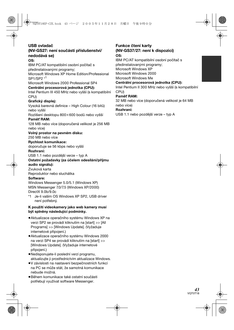 Panasonic NVGS280 User Manual | Page 43 / 76