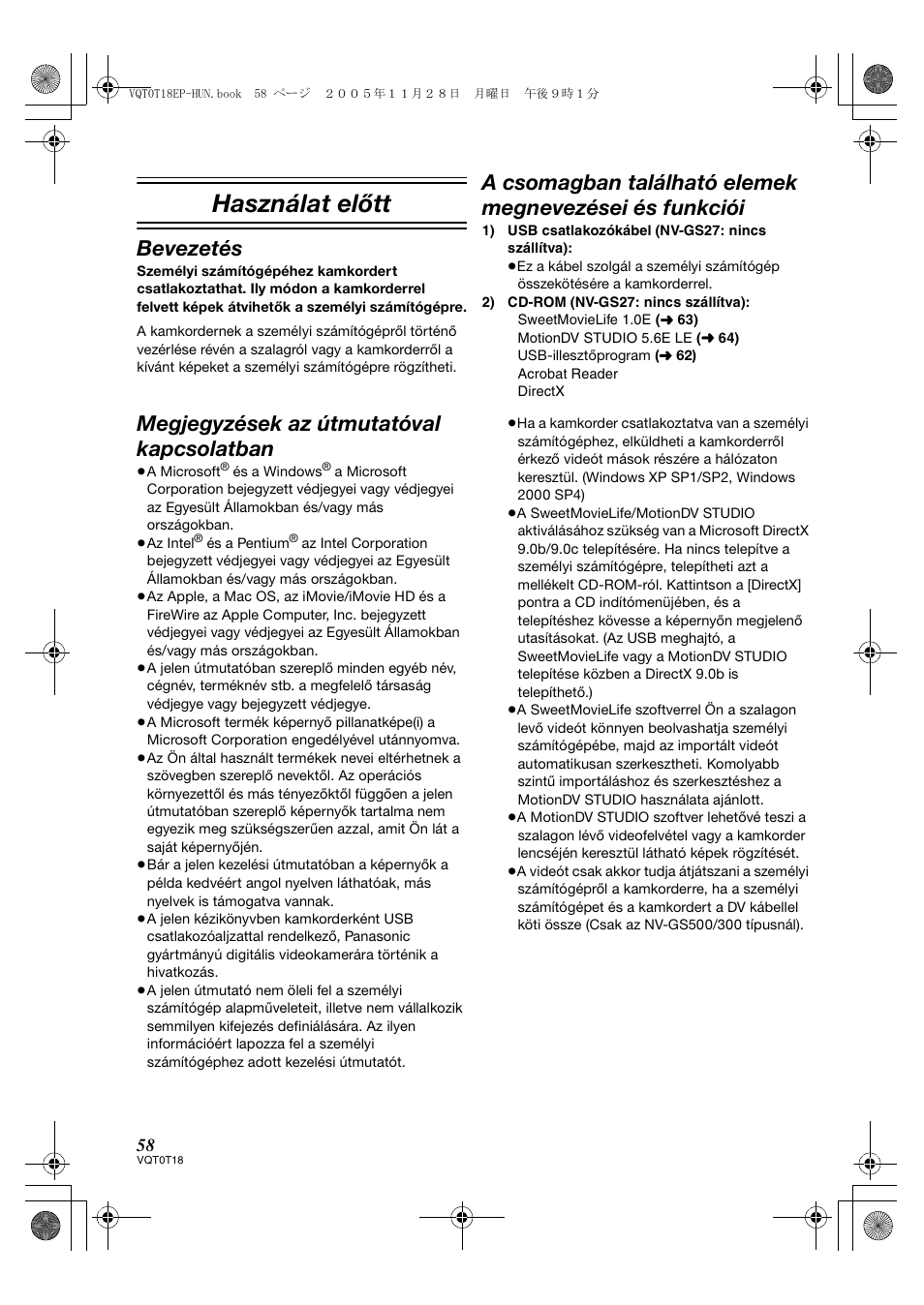 Használat előtt, Bevezetés, Megjegyzések az útmutatóval kapcsolatban | Panasonic NVGS280 User Manual | Page 58 / 76