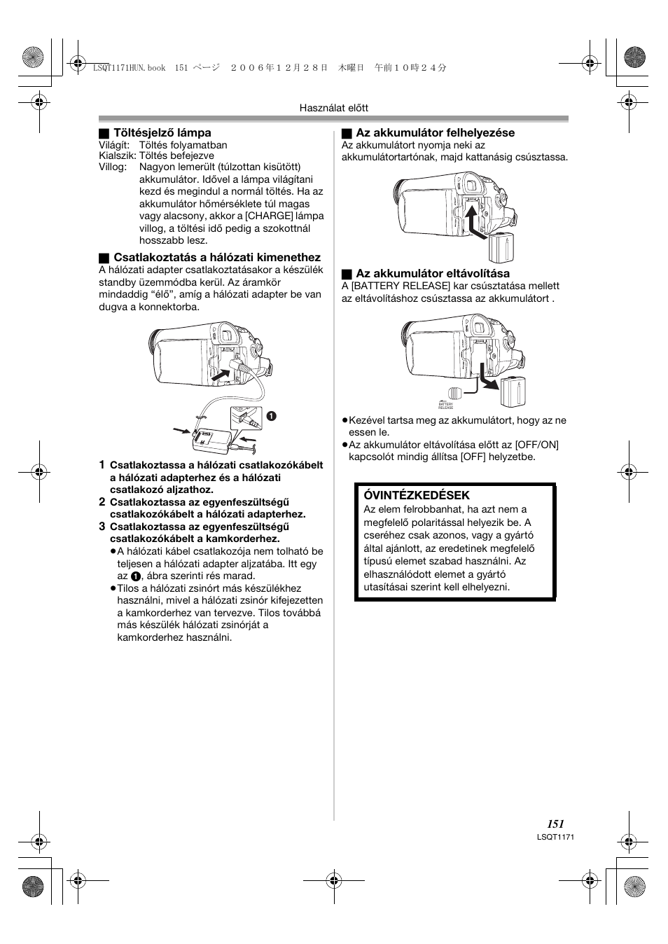 Panasonic NVGS60EP User Manual | Page 151 / 192