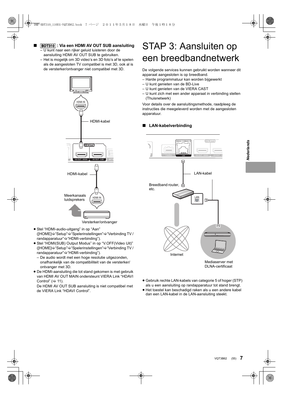 Stap 3: aansluiten op een breedbandnetwerk | Panasonic DMPBDT210 User Manual | Page 55 / 136