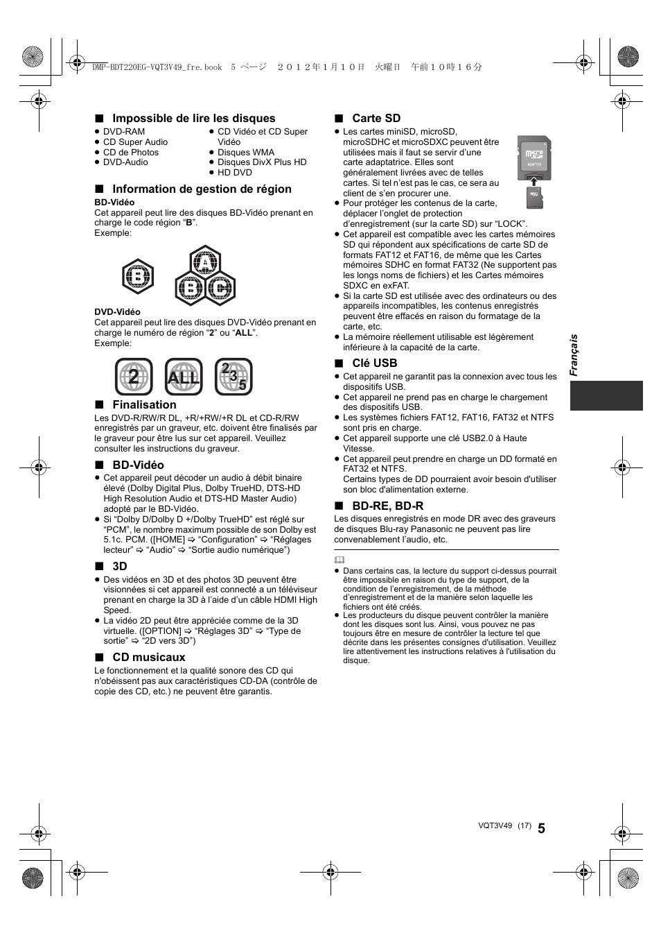 Panasonic DMPBDT221EG User Manual | Page 17 / 136