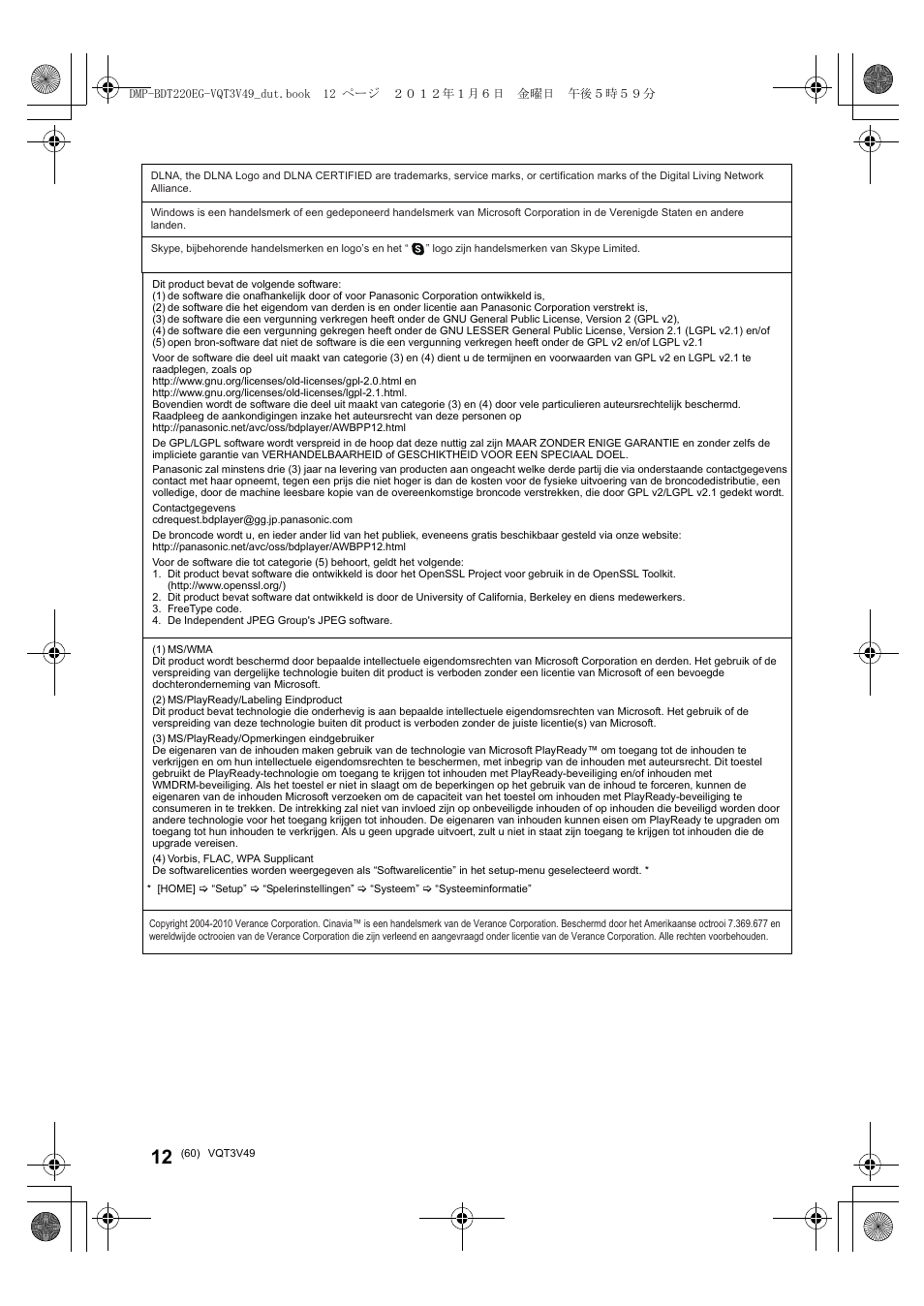 Panasonic DMPBDT221EG User Manual | Page 60 / 136