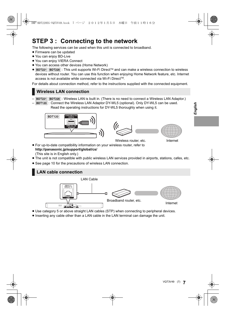 Step 3 : connecting to the network, Wireless lan connection, Lan cable connection | Panasonic DMPBDT221EG User Manual | Page 7 / 136