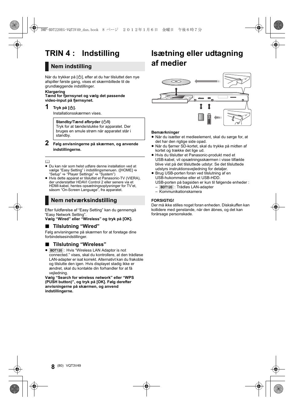Isætning eller udtagning af medier, Trin 4 : indstilling, Nem indstilling | Nem netværksindstilling | Panasonic DMPBDT221EG User Manual | Page 80 / 136
