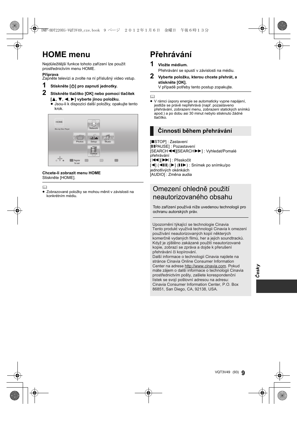 Panasonic DMPBDT221EG User Manual | Page 93 / 136