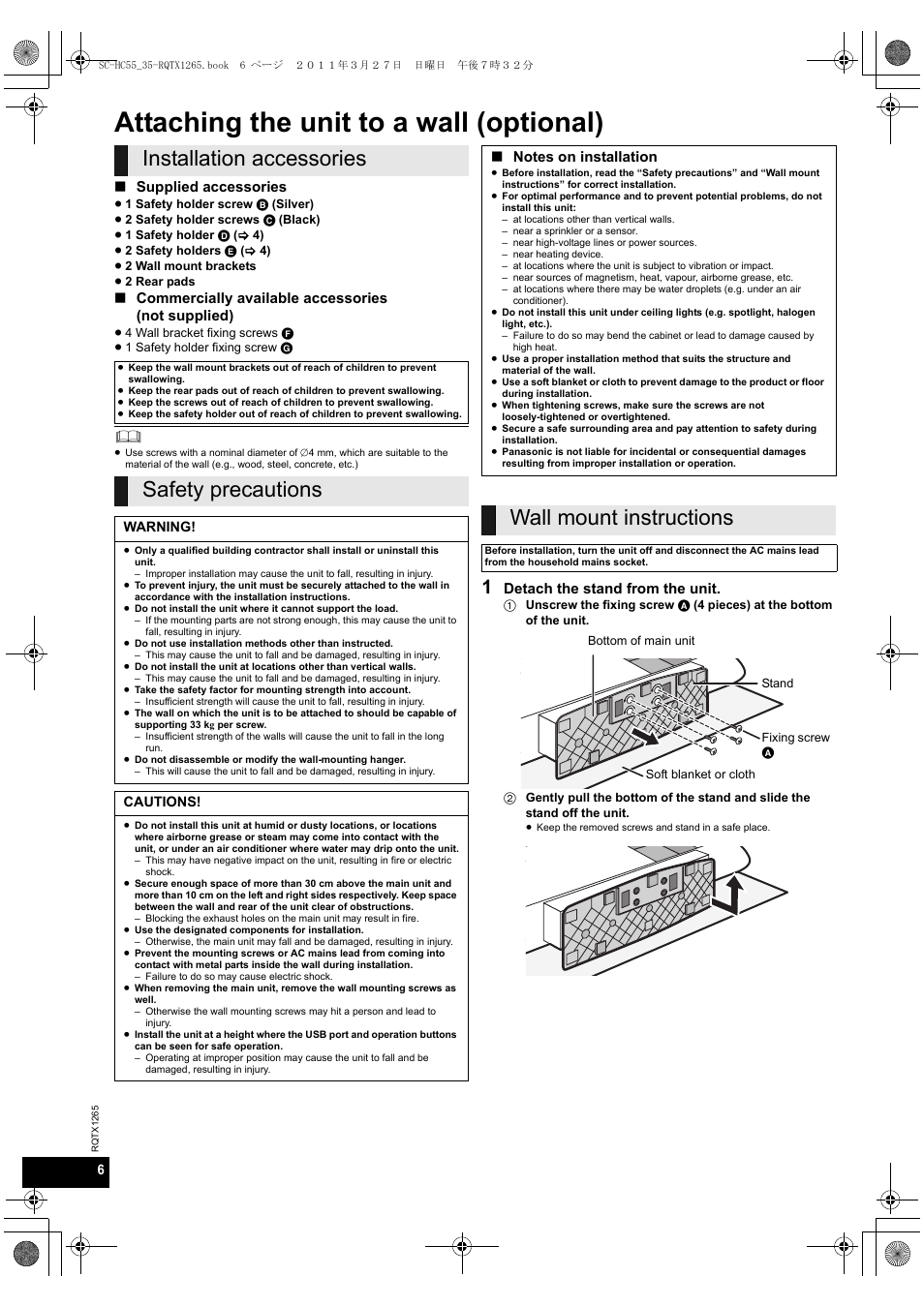 Attaching the unit to a wall (optional), Installation accessories, Safety precautions | Wall mount instructions, Supplied accessories, Commercially available accessories (not supplied), Detach the stand from the unit | Panasonic SCHC35EP User Manual | Page 6 / 92