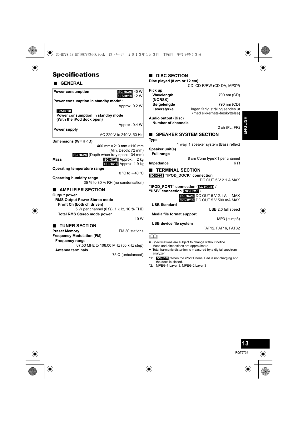 Specifications | Panasonic SCHC28EC User Manual | Page 13 / 100