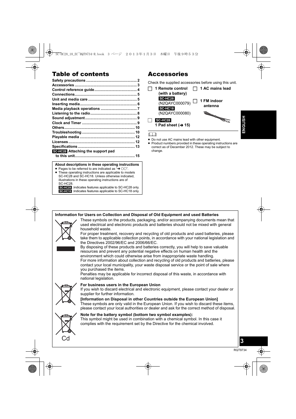 Panasonic SCHC28EC User Manual | Page 3 / 100