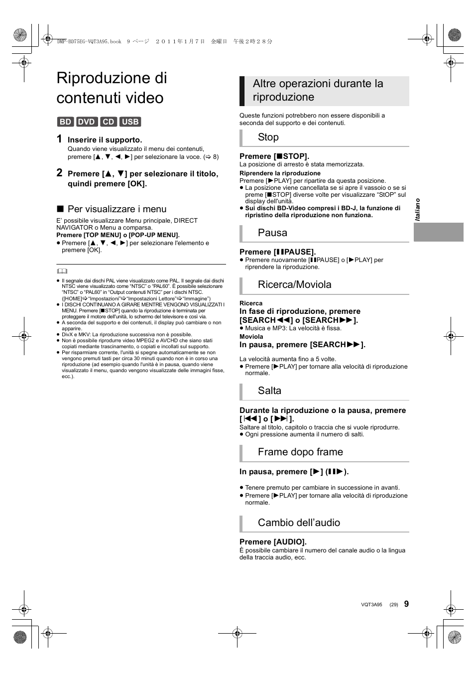 Riproduzione di contenuti video, Altre operazioni durante la riproduzione, Per visualizzare i menu | Panasonic DMPBD75EG User Manual | Page 29 / 112