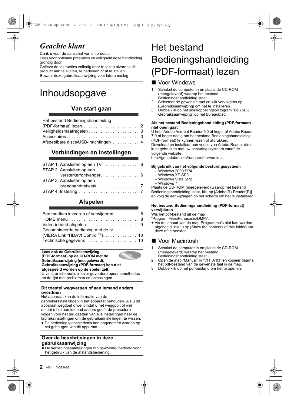 Inhoudsopgave, Geachte klant, Van start gaan | Verbindingen en instellingen, Afspelen, Voor windows, Voor macintosh | Panasonic DMPBD75EG User Manual | Page 42 / 112