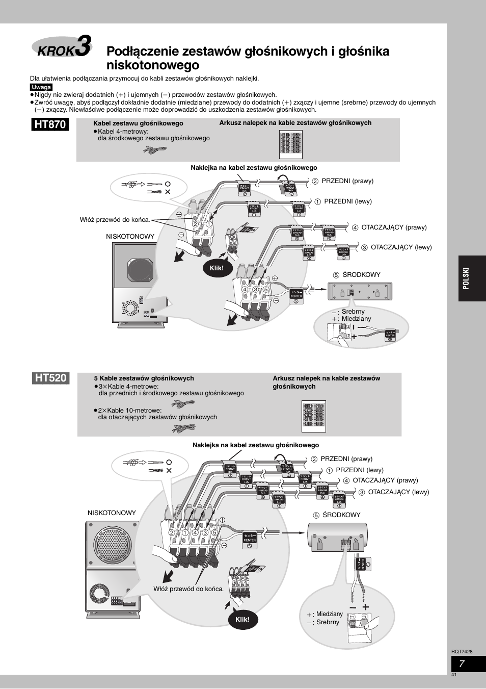 Krok, Ht870, Ht520 | Panasonic SCHT870 User Manual | Page 41 / 104